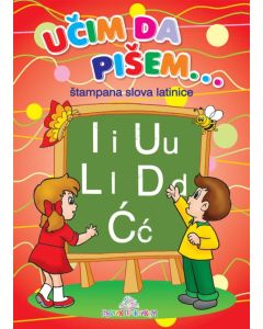 Učim da pišem - Štampana latinica - 638