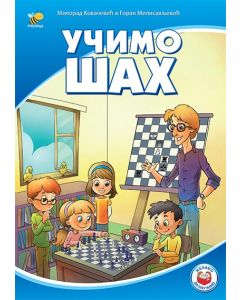 Učimo šah - 9788660898212