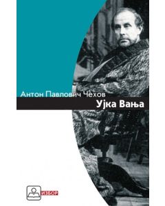 Ujka Vanja - 8600262031167