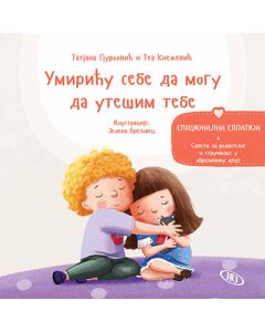 Umiriću sebe da mogu da utešim tebe-emocionalna empatija