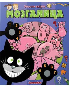 Uposli vijuge - mozgalica - 9788680074047