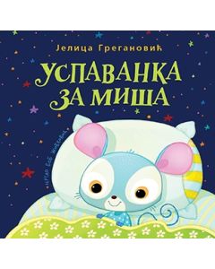 Uspavanka za miša - mek povez - 9788652147564