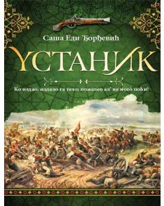 Ustanik - 190780