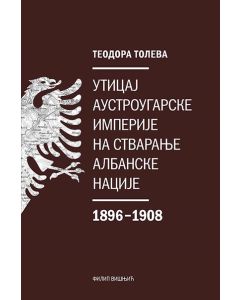 Uticaj Austrougarske imperije na stvaranje albanske nacije