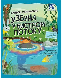 Uzbuna u bistrom potoku - 9788652911127