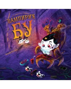 Vampirić Bu - 9788652148561