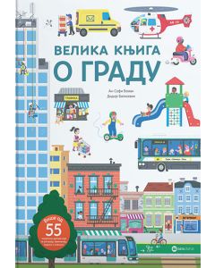 Velika knjiga o gradu - 9788674787953