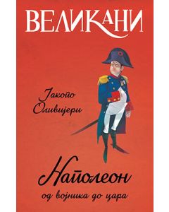 Velikani - Napoleon, od vojnika do cara - 9788652132782