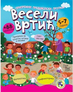 Veseli vrtić - 9788677819514