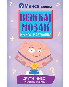 Vežbaj mozak: knjiga mozgalica 2 - 9788652129591