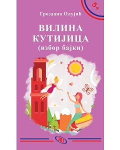 Vilina kutijica - izbor bajki - 9788676096936