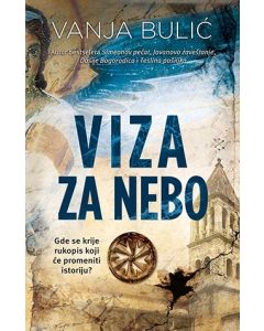 Viza za nebo - 9788652123100