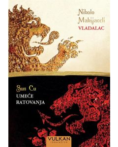 Vladalac / Umeće ratovanja - 9788610024746
