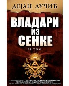 Vladari iz senke - tom II - 9788652108756