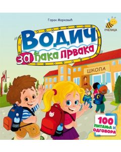 Vodič za đaka prvaka - 9788660897314