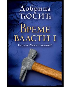 Vreme vlasti I - 9788652144129