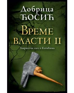 Vreme vlasti II - 9788652144136