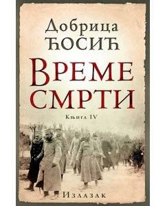 Vreme smrti - knjiga IV: Izlazak - 9788652115082