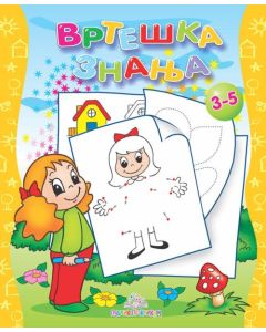 Vrteška znanja - 634