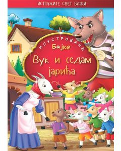 Vuk i sedam jarića - ilustrovane bajke - 9788681084298