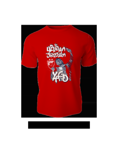 RED STAR DECIJA MAJICA HEROJ YAGO CRVENA - CZKKBY104 C8