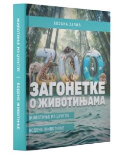 Zagonetke o životinjama: Životinje iz džungle, vodene životinje - 9788680074450