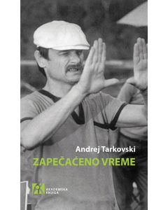 Zapečaćeno vreme - 9788663632104
