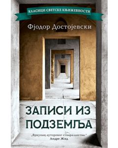 Zapisi iz podzemlja - 9788652151875