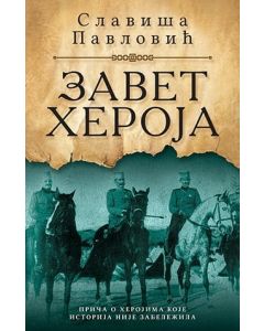 Zavet heroja - 9788652117000