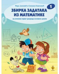 Matematika 1, zbirka zadataka za 1. razred osnovne škole - 9788660893897