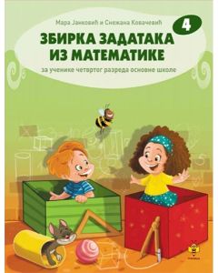 Zbirka zadataka iz matematike 4 - 9788660895754