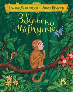 Zbunjeno majmunče - 9788652905911