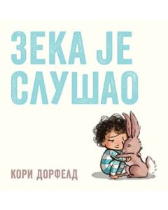 Zeka je slušao - 9788652134298