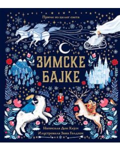 Zimske bajke - 9788652140848