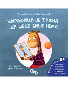 Žirafica je tužna jer dede više nema - 9788676099566