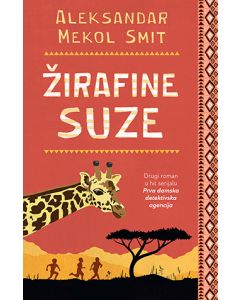 Žirafine suze