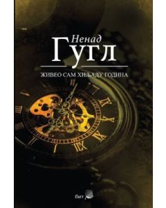 Živeo sam hiljadu godina - 9788681746059