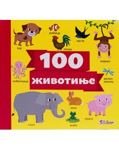 Životinje 100 - 196975