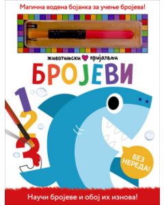 Životinjski prijatelji  Brojevi - 9788652146154