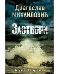 Zlotvori - 9788652124718