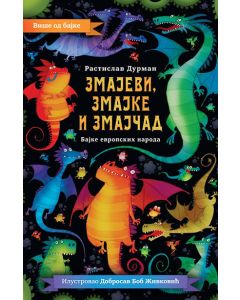 Zmajevi, zmajke i zmajčad - 9788652145768