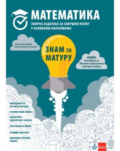 Znam za maturu - matematika III Izdanje NOVO - 9788653308247