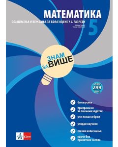 Znam za više - matematika 5, zbirka zadataka za 5. razred osnovne škole