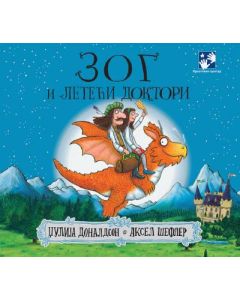 Zog i leteći doktori - 9788652911745