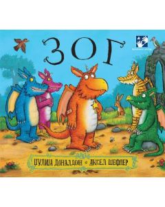 Zog - 9788652911738