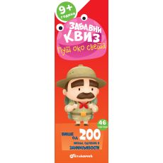 Zabavni kviz: Put oko sveta