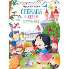 Čudesne bajke: Snežana i sedam patuljaka