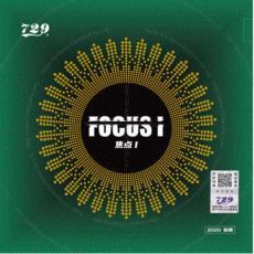 FRIENDSHIP Guma 729 Focus I, black 2.2mm