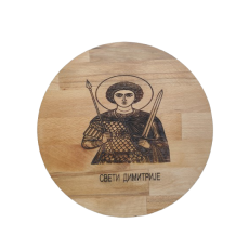 Arboréa Daska za kolač Sveti Dimitrije, drvena fi 30 x 1.9 cm