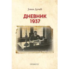 audio knjiga Dnevnik 1937